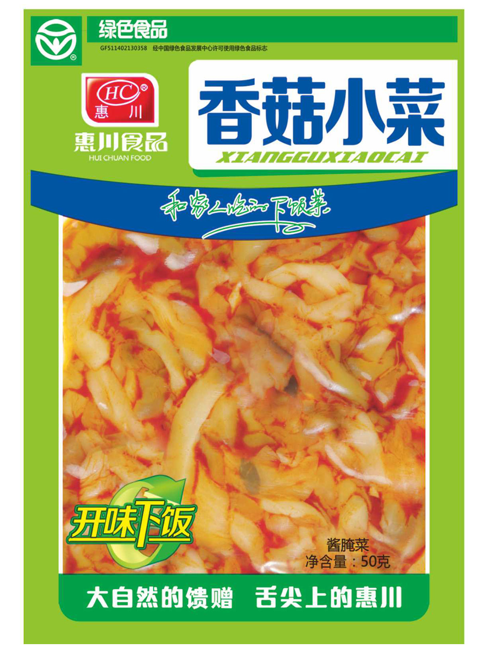 惠川食品50克香菇小菜